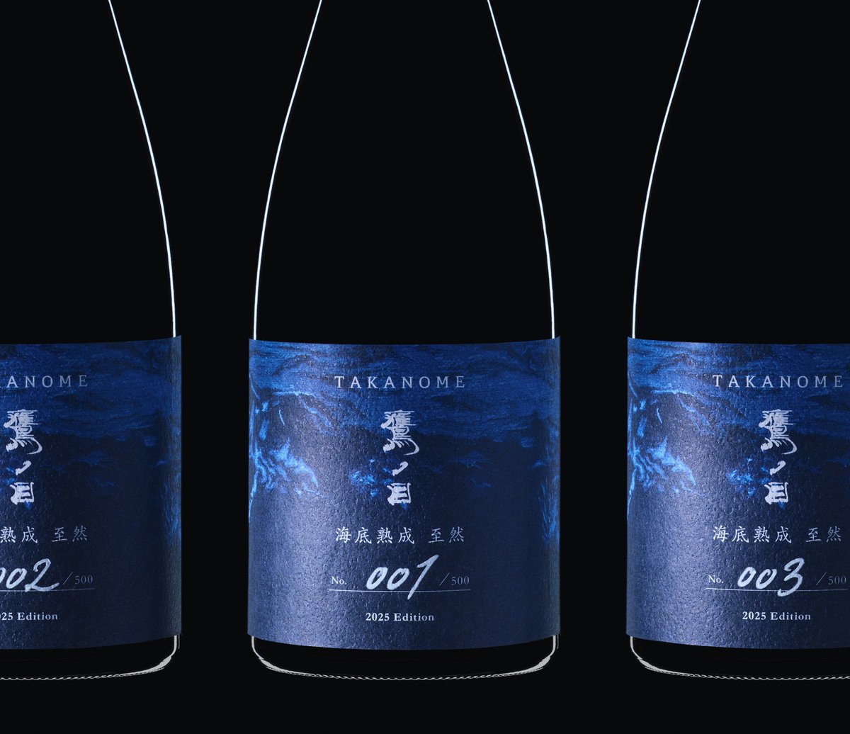 日本酒 - TAKANOME (鷹ノ目) (@takanome_sake) / Posts / X