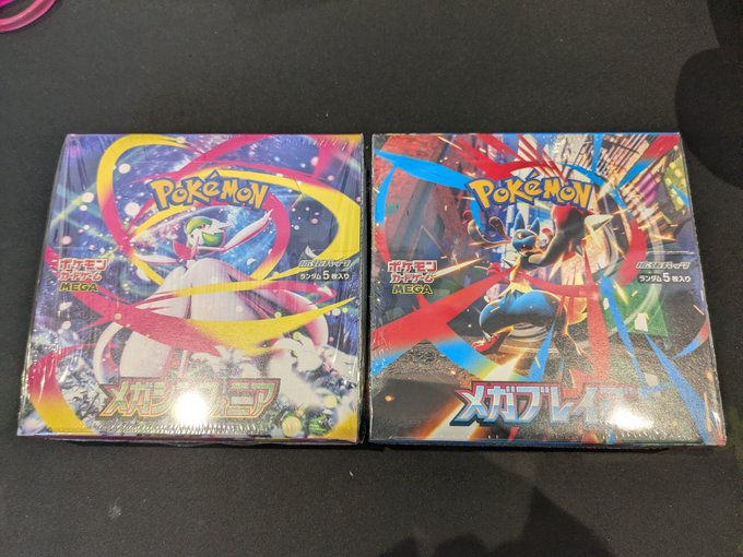TSUTAYA_BP's tweet photo. #ポケモンカードゲーム
【メガシンフォニア】
【メガブレイブ】
こちらのタイトル再入荷しました🎉

只今小中高生のみ、お一人様1ボックスの制限つきで販売中ですので是非ご来店下さい‼

※ルール違反等が見つかりましたら販売を中止させていただく可能性がございます。 https://t.co/L0yijKMS0c