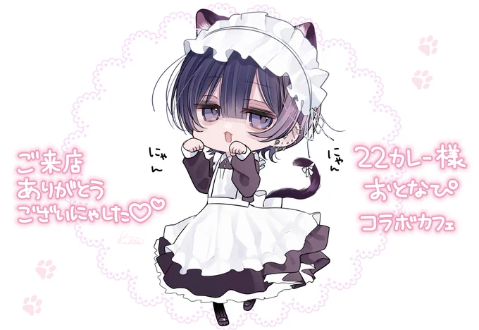 22カレーさまお世話になりました˖ . ݁𝜗𝜚. ݁₊ 美味しくってカワイイ素敵空間でした~ ご来店いただいた皆様ありがとうございました~