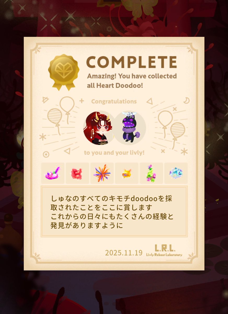 やっとできました！！！
(ラボワあるって昨日初めて知ってやり始めたなんて言えない)