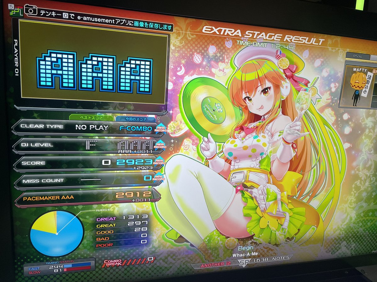 つーちゃん　コンガ② アカチャンホンポ（赤ちゃん本舗）の公式ネット通販 ｜[ISOFIX取付