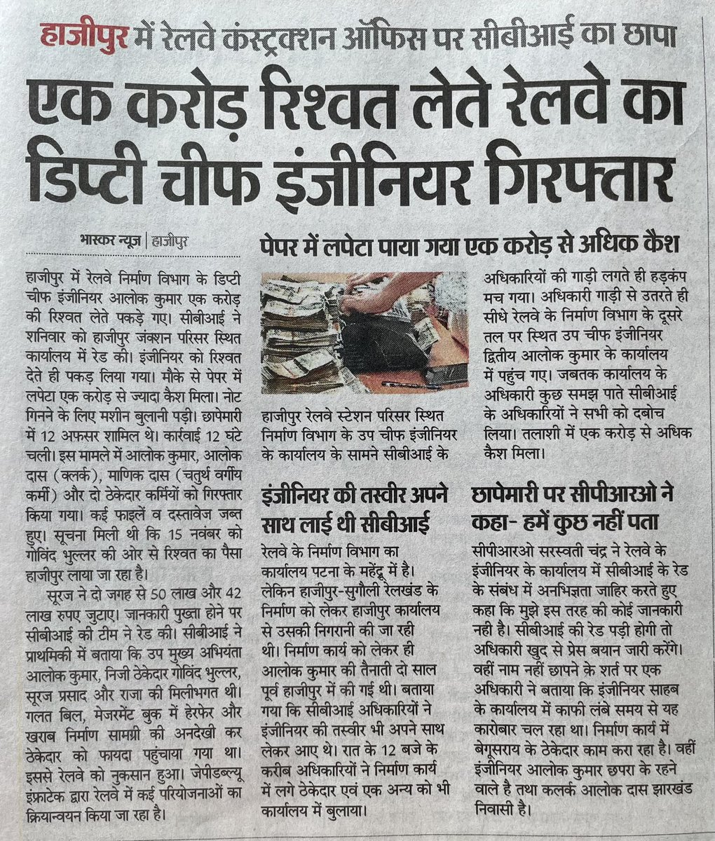 AshwiniUpadhyay's tweet image. भ्रष्टाचार खत्म करना है तो

100₹ से बड़ा नोट बंद करिए

1,000₹ से ऊपर कैश लेनदेन बंद करिए

10,000 से ऊपर आधार अनिवार्य करिए

नार्को पॉलीग्राफ ब्रेनमैपिंग टेस्ट करने, 100% संपत्ति जब्त करने, नागरिकता खत्म करने और 01 वर्ष में फांसी देने के लिए कानून बनाइये

@PMOIndia @narendramodi