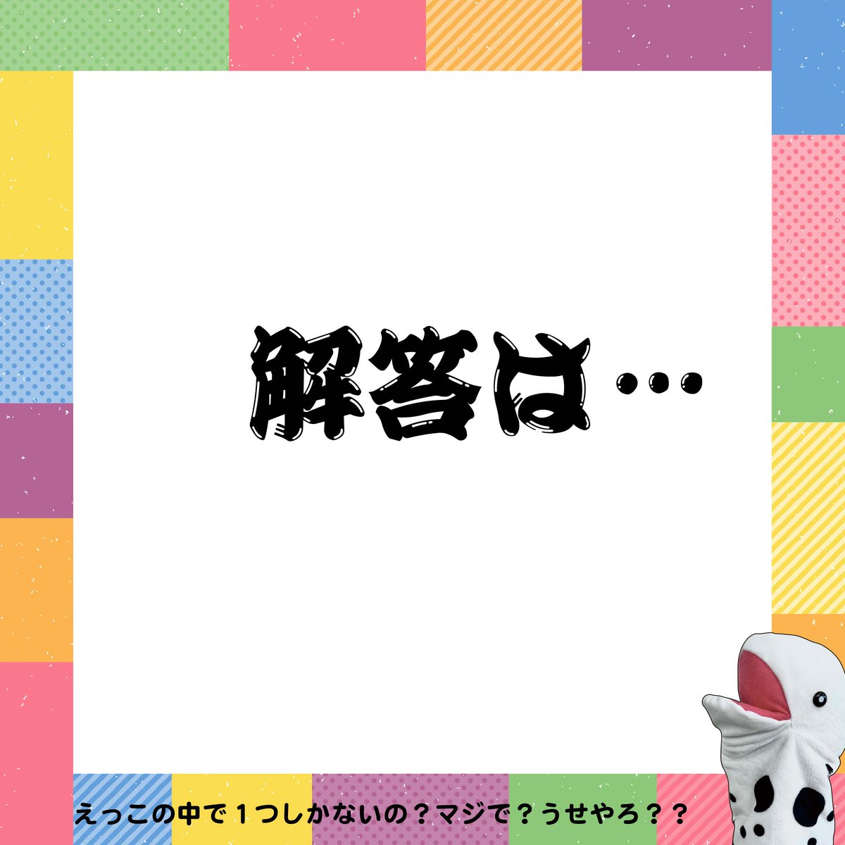 jaswe_jimu's tweet image. ✏本日は国試65日前📚
今月ももう少しで終わりますね、勉強進んでいますか？
思うように進んでいなくてもまだまだ大丈夫。やる気が出ない？とりあえず１問だけでも、１頁だけでも進めましょう！…