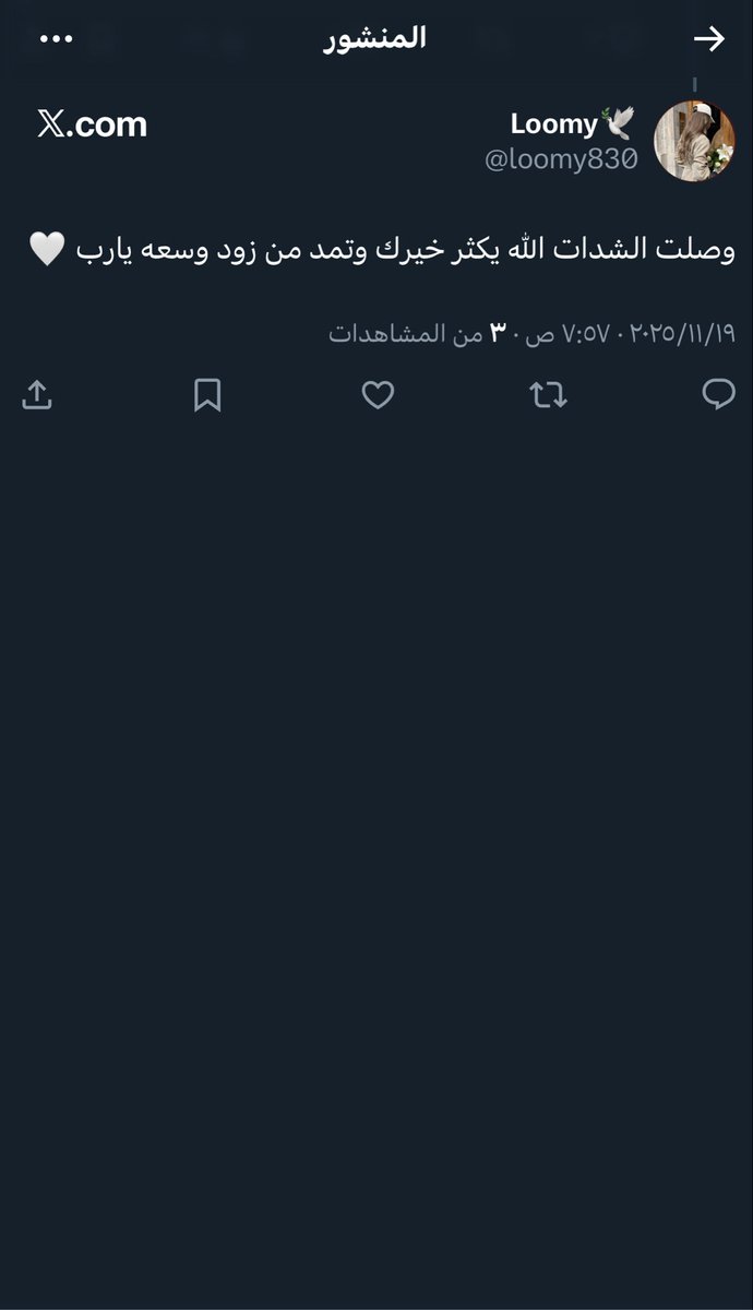 ببجي tweet media