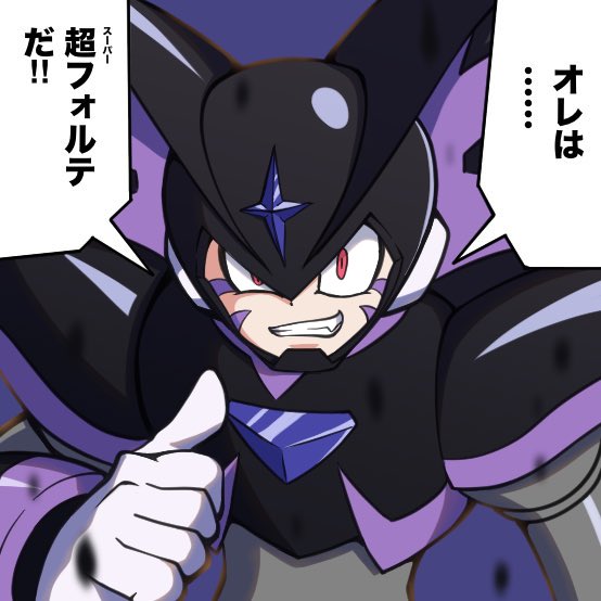 まんたろう mahiron✿¨̮ MegaManZX_Vol1.jpg