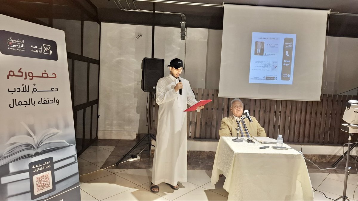 مقهى لغة القهوة tweet media