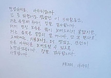 hereyamaistand's tweet photo. 음악을영원히할거라는자신감  #whyamicrying https://t.co/gEe3oHf7ai