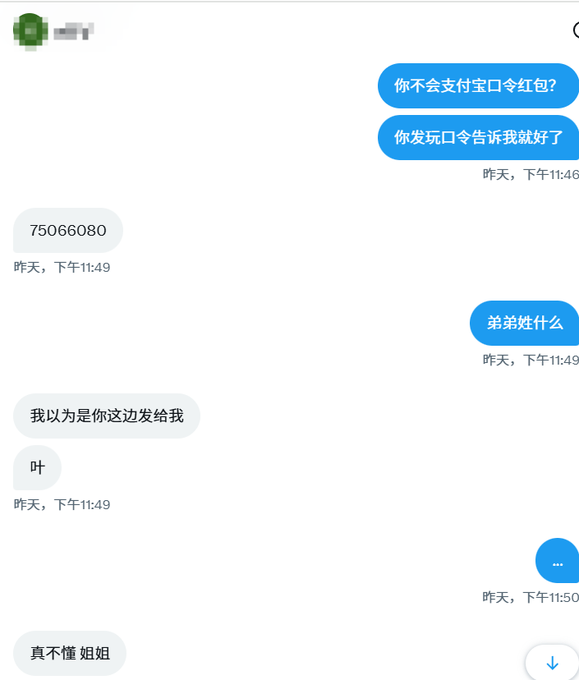 Frdositio's tweet photo. 这样痛快的弟弟给我来两打 https://t.co/6NGqQUOzIl