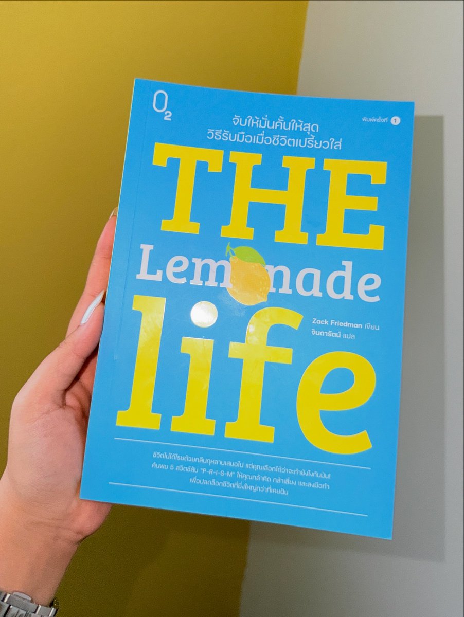 Jamsai Book Fan tweet media