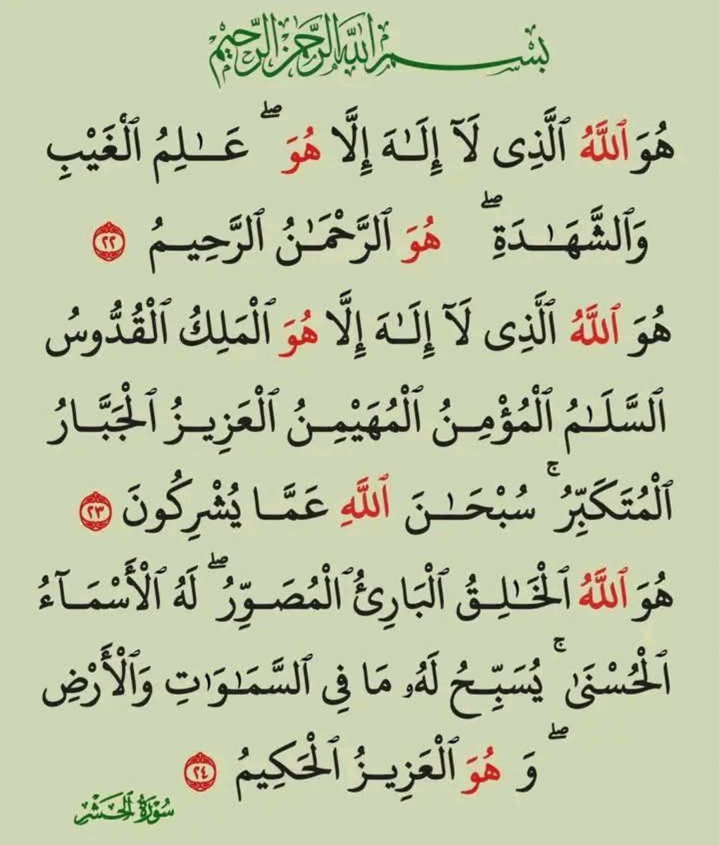 raed355's tweet photo. https://t.co/p2uZ9eHm5A