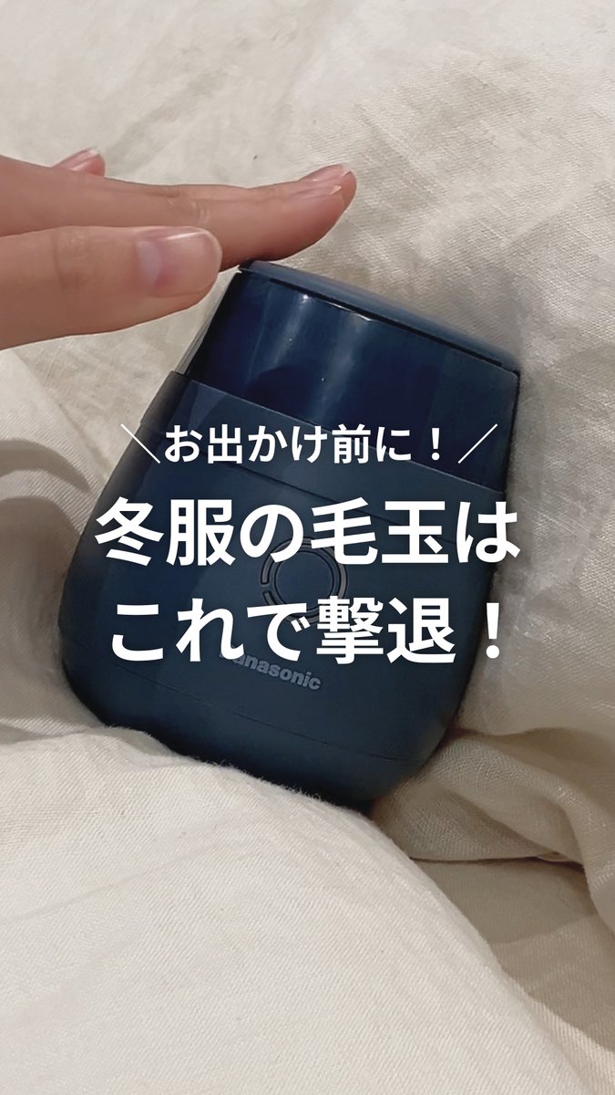 都内23区配送無料✨設置まで❗️panasonic 9キロ　分解清掃済み Panasonic Japan公式 (@Panasonic_cp) / Posts / X