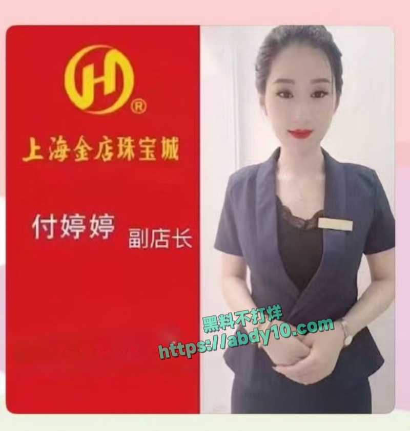 福利姬黑料不打烊最新地址分享的黄推图片1 - 网红私拍内容