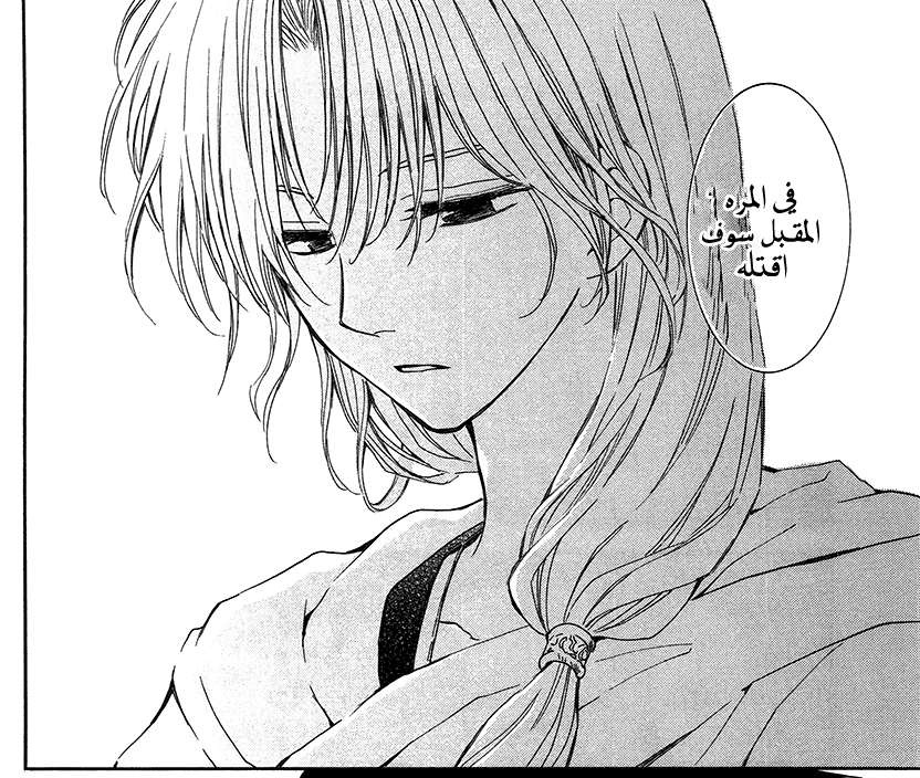 #حرق_فجر_يونا
طيب تكلم وانت واثق لان وجهك يقول العكس، ياحبي لك