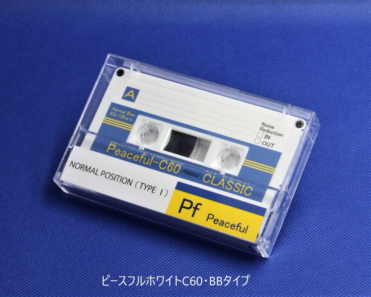 CassetteTapes