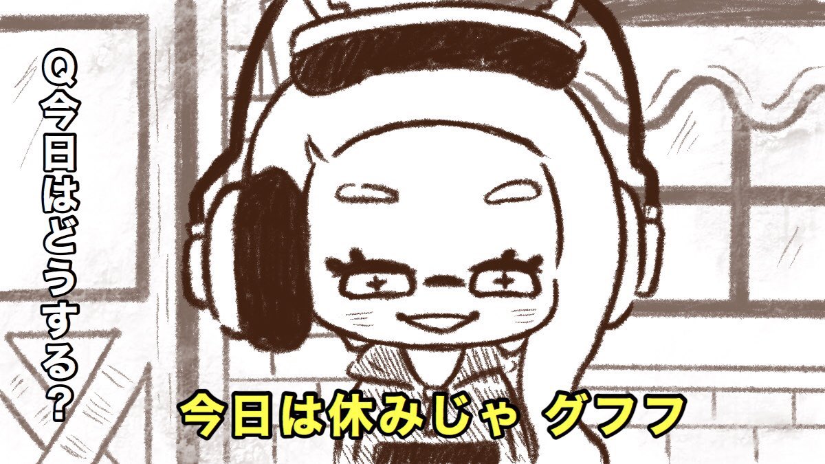 あ、 