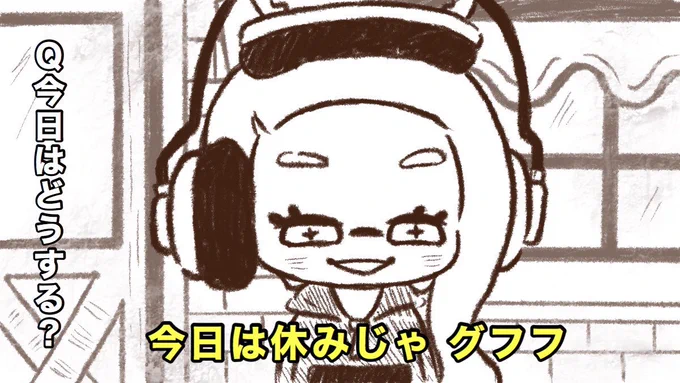 あ、 