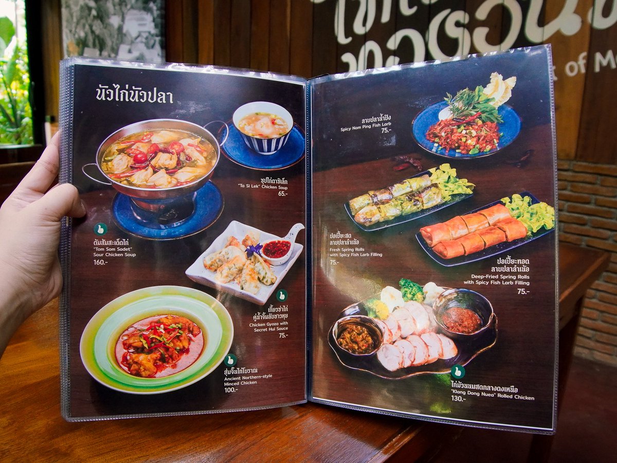 gin100_Official's tweet image. ไท่ไท่ทองอินทร์ เป็นร้านอาหารไทยฮาลาล ที่อาหารเมืองรสชาติเข้มข้นมาก ถูกปากเลย แล้วราคาก็ใช้ได้ เริ่มต้นที่ชุดน้ำพริก 40 บาท บางเมนูอาจสูงนิดนึงเพราะส่วนใหญ่เป็นเมนูเนื้อ แต่ส้มตำก็มี ในบรรยากาศคุ้มเรือนไทย #อร่อยเชียงใหม่