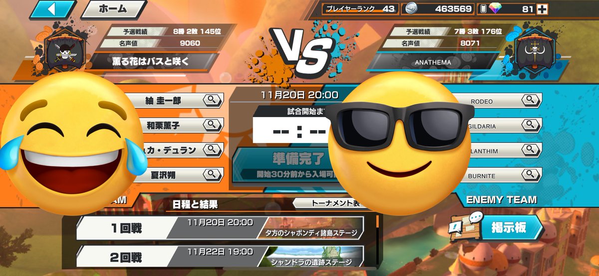 BASUKEN_RED_7's tweet image. シルバー狙ったつもりがブロンズでした🤣
頑張ります💪
 #称号3色揃えるのはいつになるのやら
 #CS
 #ゴールドブロンズはあるねん
 #シルバーが1番取るの難しい