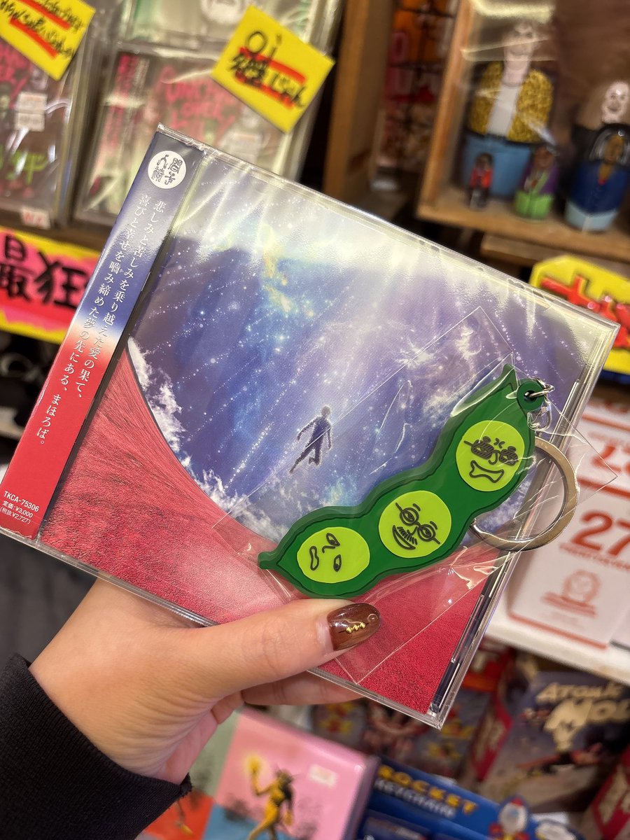 人間椅子 グッズ 10周年記念鉛筆 ポストカード ケース レア 🔥👹🔥予約受付中🔥👹🔥 9/6発売 #人間椅子 『#色即是空』 VV特典:鈴木