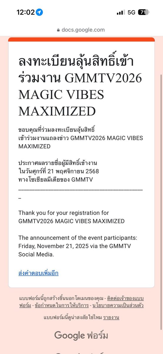 ลงให้ลูกค้าเรียบร้อยนะคะ รอลุ้นลำดับกันน้าา~

**ฟอร์มล่มหนักมากค่ะ**