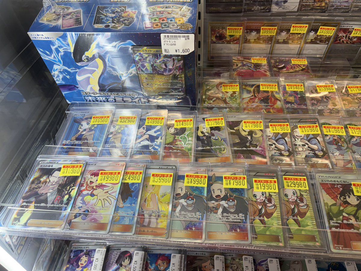 ポケカ #ポケモンカード キズ有特価✨ハイレア✨ たくさんご用意して