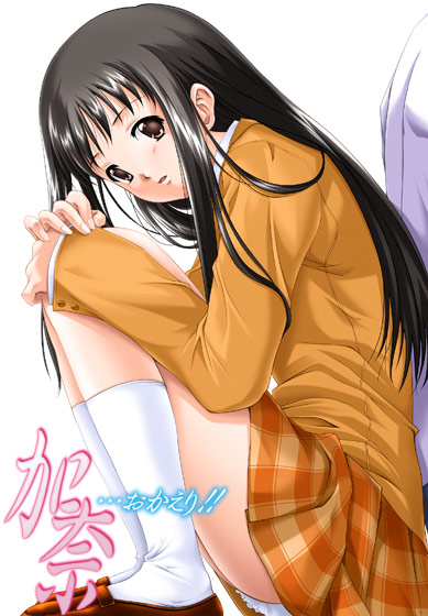 youtan0309's tweet image. 先日は11/19は 加奈…おかえり!! (高屋敷開発) の発売21周年記念日でした

田中ロミオ(山田一)氏の名作加奈の原画家変更,フルボイス化リメイク版

泣きゲーと言えば加奈と言っても過言ではない名作
あざといと受け取られかねないテーマ性を非常に秀逸に見せてくれ声自体も凄くあっていた神作です