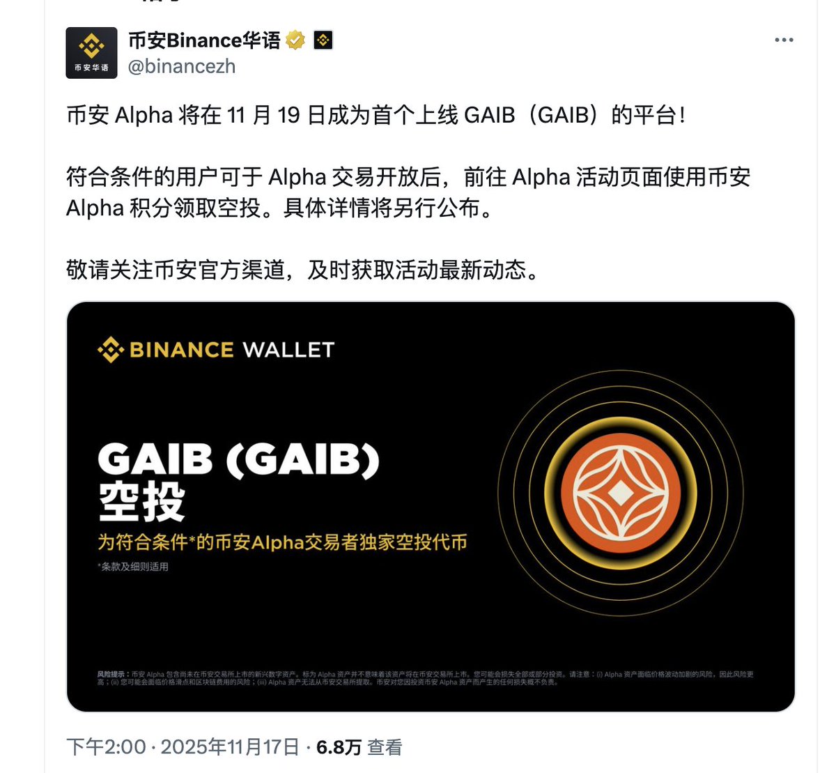 BITWU.ETH 🔆 tweet media