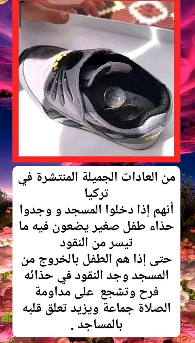 NAlmagoshi's tweet photo. أجمل ماقرأت 🍃🌹 https://t.co/9j01TTQsPU