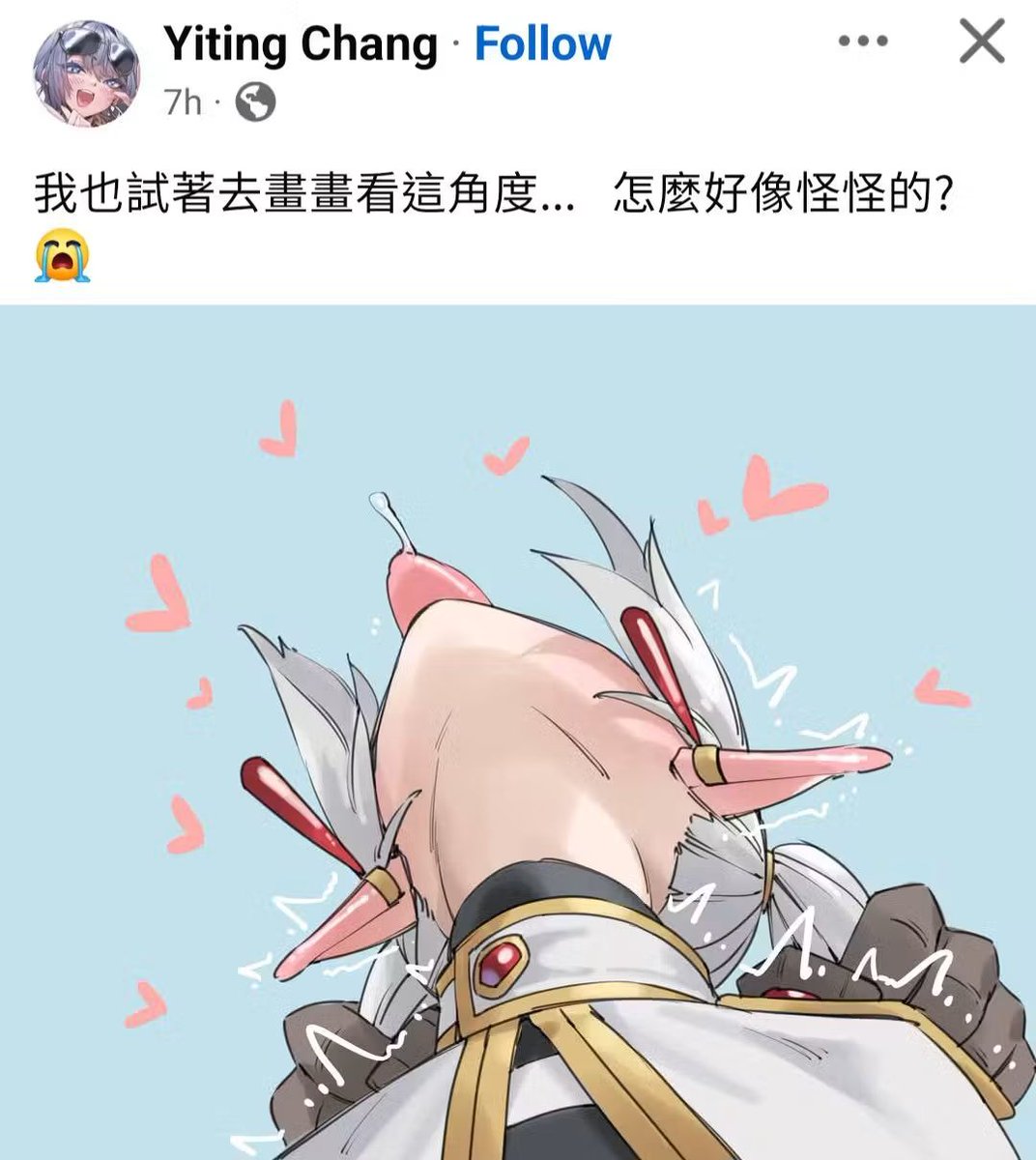 厄里斯教地球分部🌏 tweet media