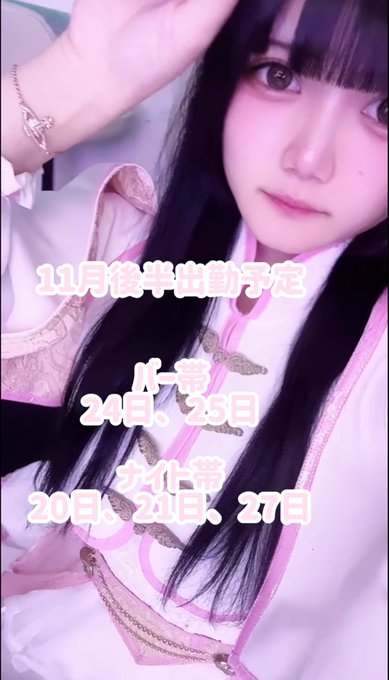 でんぱぷらねっとのツイート