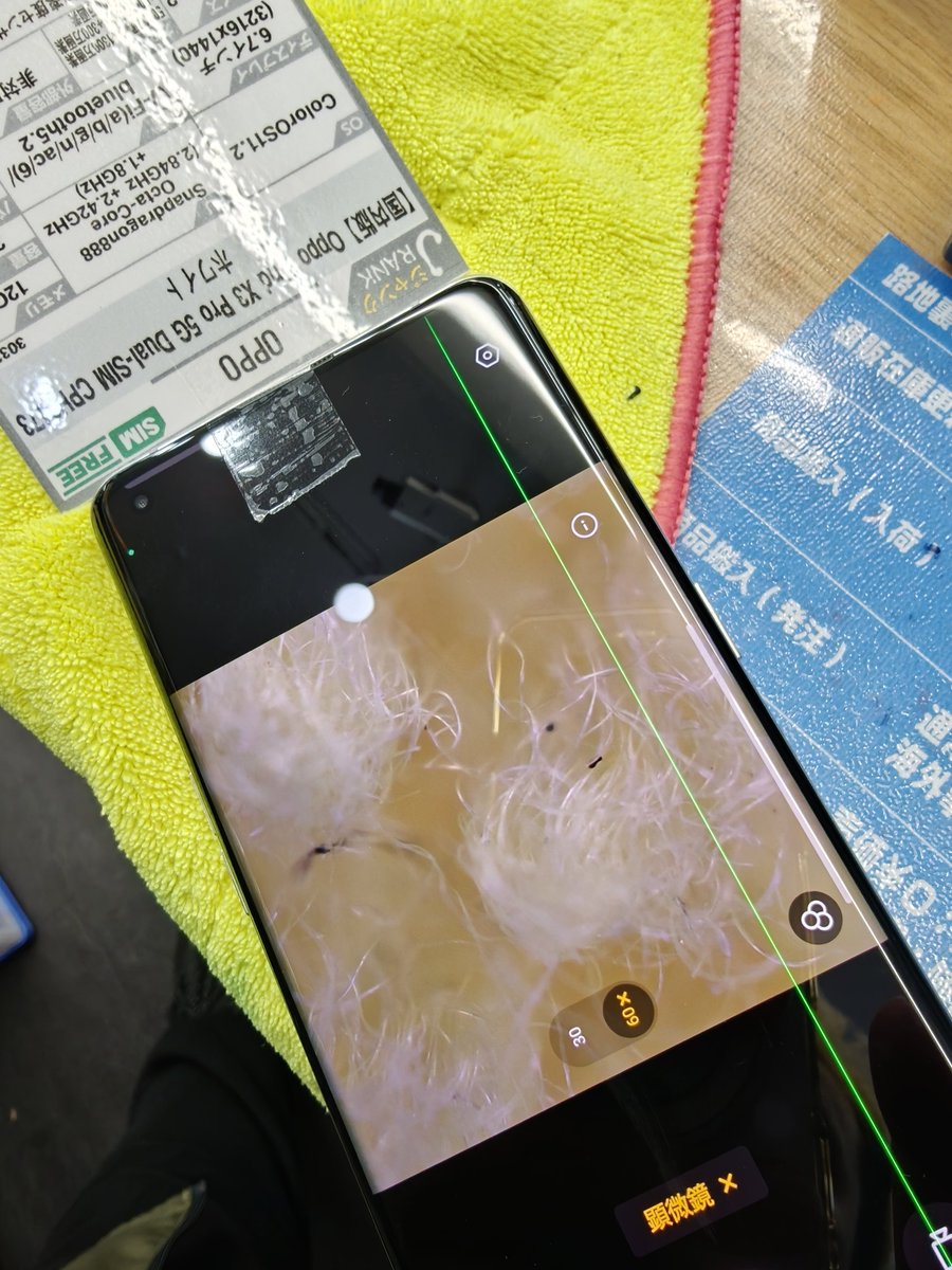 来たら遊ぶよねまず 顕微鏡モード搭載のフェチスマホ OPPO Find x3 pro