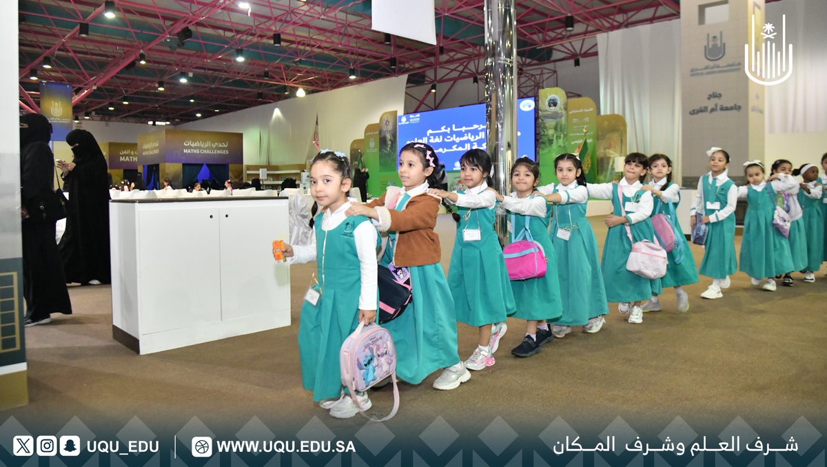 uqu_edu's tweet image. يشهد #مهرجان_الرياضيات_لغة_العلوم في أسبوعه الثالث إقبالًا من الطلبة والزوار في مقره بـ #جامعة_أم_القرى، وتستمر فعاليات المهرجان الذي تنظمه واحة الملك سلمان للعلوم بالتعاون مع الجامعة وإدارة تعليم مكة حتى نهاية شهر نوفمبر.

🔗 للاستفسار ومزيد من المعلومات:
ks-scienceoasis.org.sa/mecca/