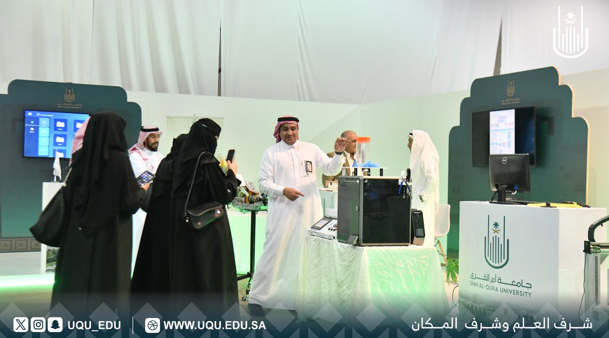 uqu_edu's tweet image. يشهد #مهرجان_الرياضيات_لغة_العلوم في أسبوعه الثالث إقبالًا من الطلبة والزوار في مقره بـ #جامعة_أم_القرى، وتستمر فعاليات المهرجان الذي تنظمه واحة الملك سلمان للعلوم بالتعاون مع الجامعة وإدارة تعليم مكة حتى نهاية شهر نوفمبر.

🔗 للاستفسار ومزيد من المعلومات:
ks-scienceoasis.org.sa/mecca/