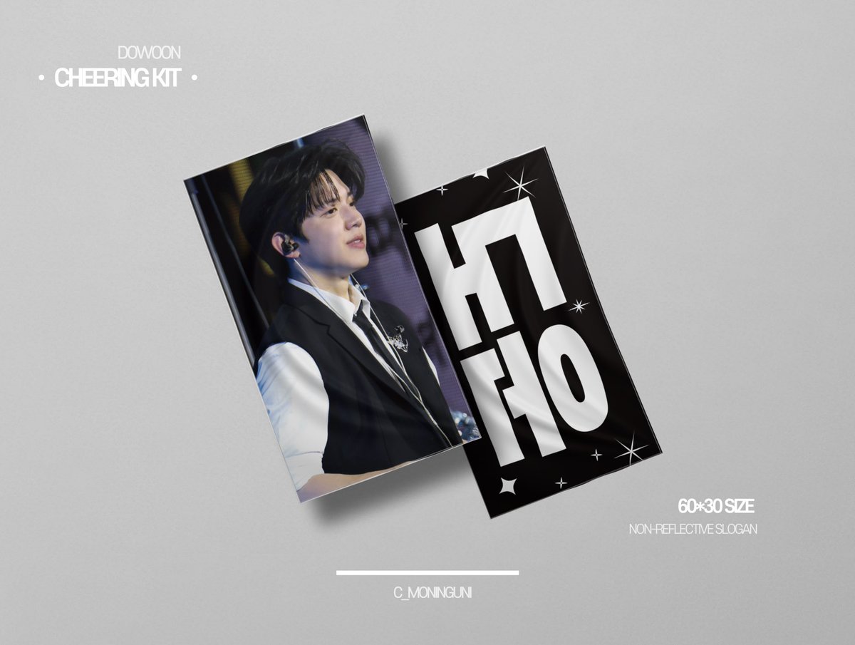 클콘때 나의 도프들 마른 맨손 흔들지 뭬......
슬로건 줄게요 (무반사입니다!!!!) 

리트윗 2분 뽑아 택배발송 해드릴게요 
팔로우 안 하셔도 됩니다 
기한 11월 23일까지 
**당첨자발표 11월 24일 저녁 언저리쯔음**

#도운 #DOWOON #도운슬로건