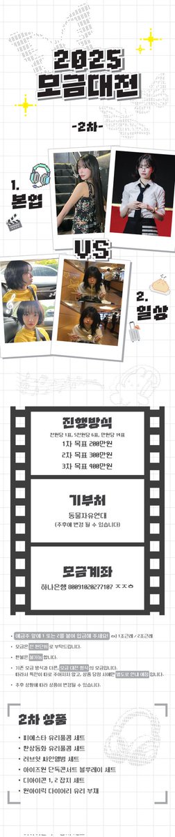 DC 조유리 갤러리 tweet media