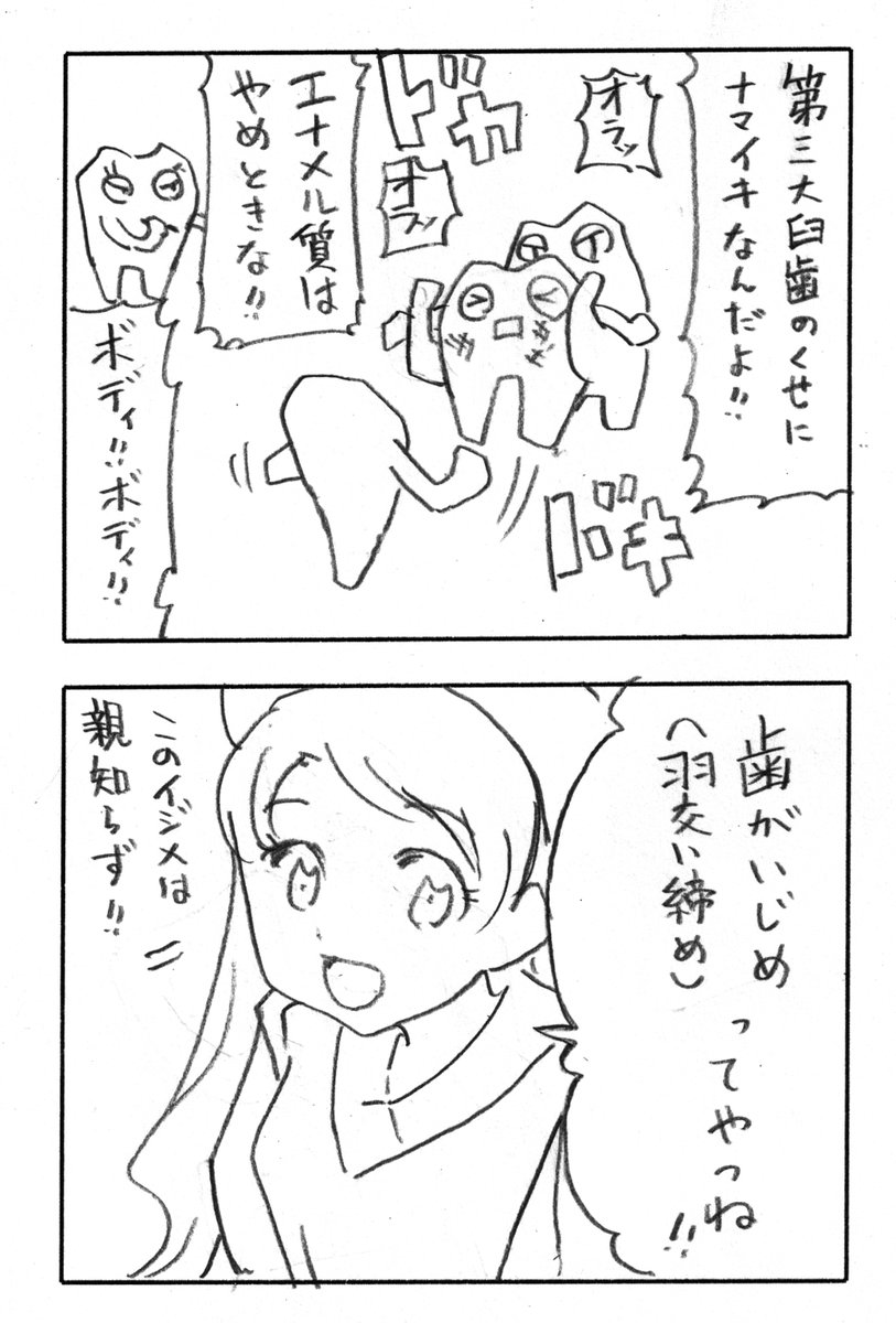 かまやん (@kamayan1980) / Posts / X