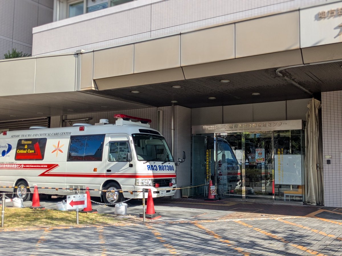 おはようございます☀ 本日11月19日(水)は、店主の病院での検査のため