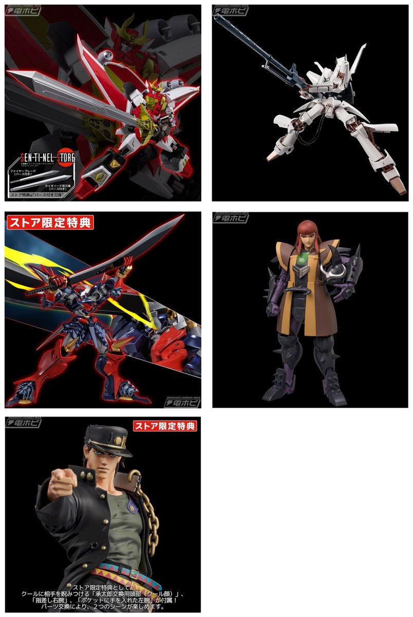 千値練 がフィギュア＆アクションフィギュアの特別販売を2025年11月19