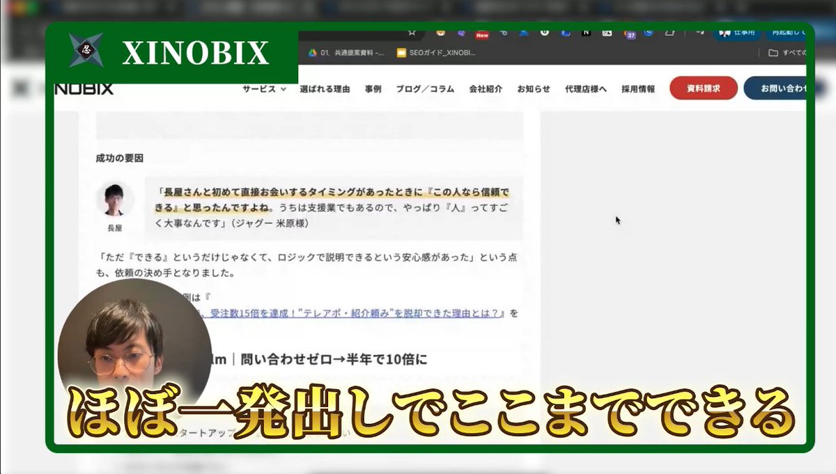 gayan_x's tweet photo. 【YouTube公開！】
本当は知られたくない...Cursorで独自性の高いSEO記事を爆速で作る方法

AIエディター「Cursor」を使った記事制作の方法を実演解説しました！
AIによる低品質な記事の量産ではなく、自社の独自性を反映させた質の高い記事を効率良く作るプロセスを紹介しています。

◯Cursorでできること
・検索意図の分析と、競合の内容、自社の独自性を分析
・既存記事を読み込み、独自の主張やデータを反映
・関連する記事の内部リンクを提��
・WordPressの入稿ファイルを生成

◯Cursorによる記事制作の成果
・構成からライティングまで10時間 → 2-3時間に短縮
・人間が0から書くよりも、むしろ独自性を高められる

◯実際の作業フロー
・自社の独自情報を読み込んで記事に反映
・適切な内部リンクを自動提案
・事例や具体的な数値を文脈に合わせて自動挿入
・WordPress入稿用HTMLの自動生成

単にAIで楽をするのではなく、AIを使って自社の本質的な価値を届ける。
そんな新しい記事制作の方法に興味がある方は、ぜひ動画をチェックしてみてください！！