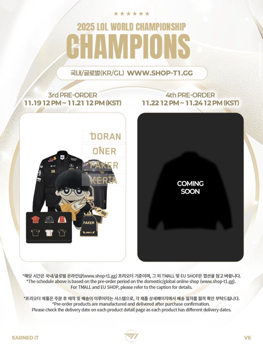 T1 Shop Official Account tweet media
