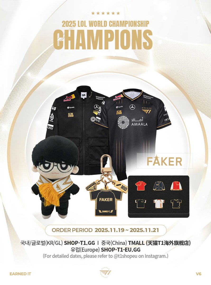 T1 Shop Official Account tweet media