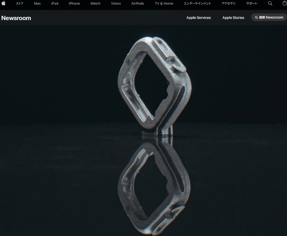 jpShareLab's tweet image. Apple Watch Ultra 3 およびチタニウム仕様の Series 11 ケースが、今年からすべて3Dプリント製であると公式発表。使用素材は「航空宇宙グレードで100 %再生チタニウム粉末」（続
