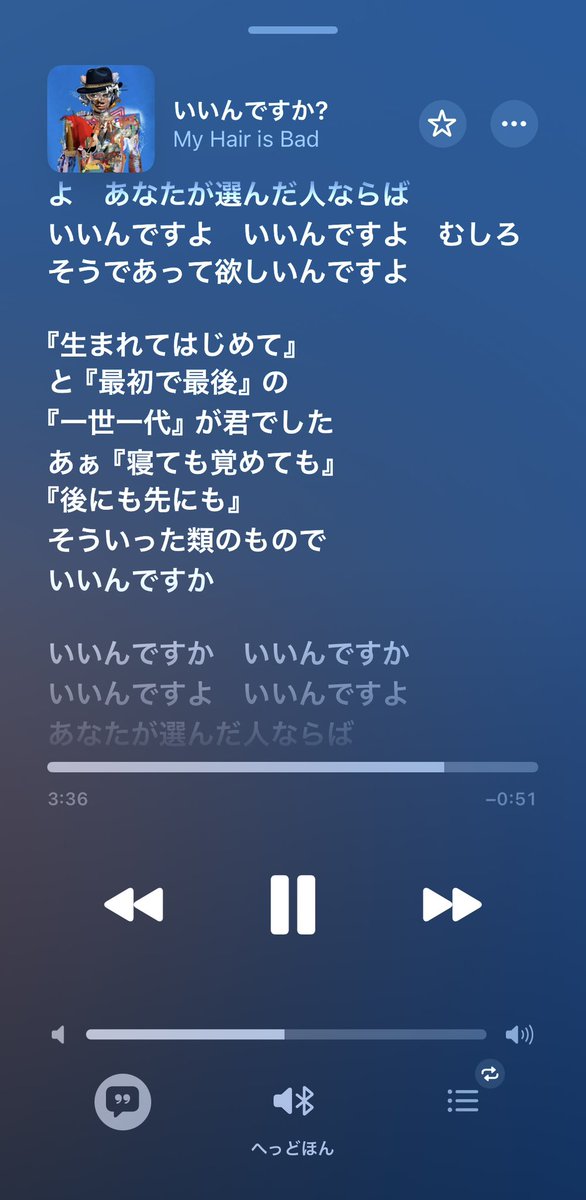 ピコ (@Piko30Rad) / Posts / X