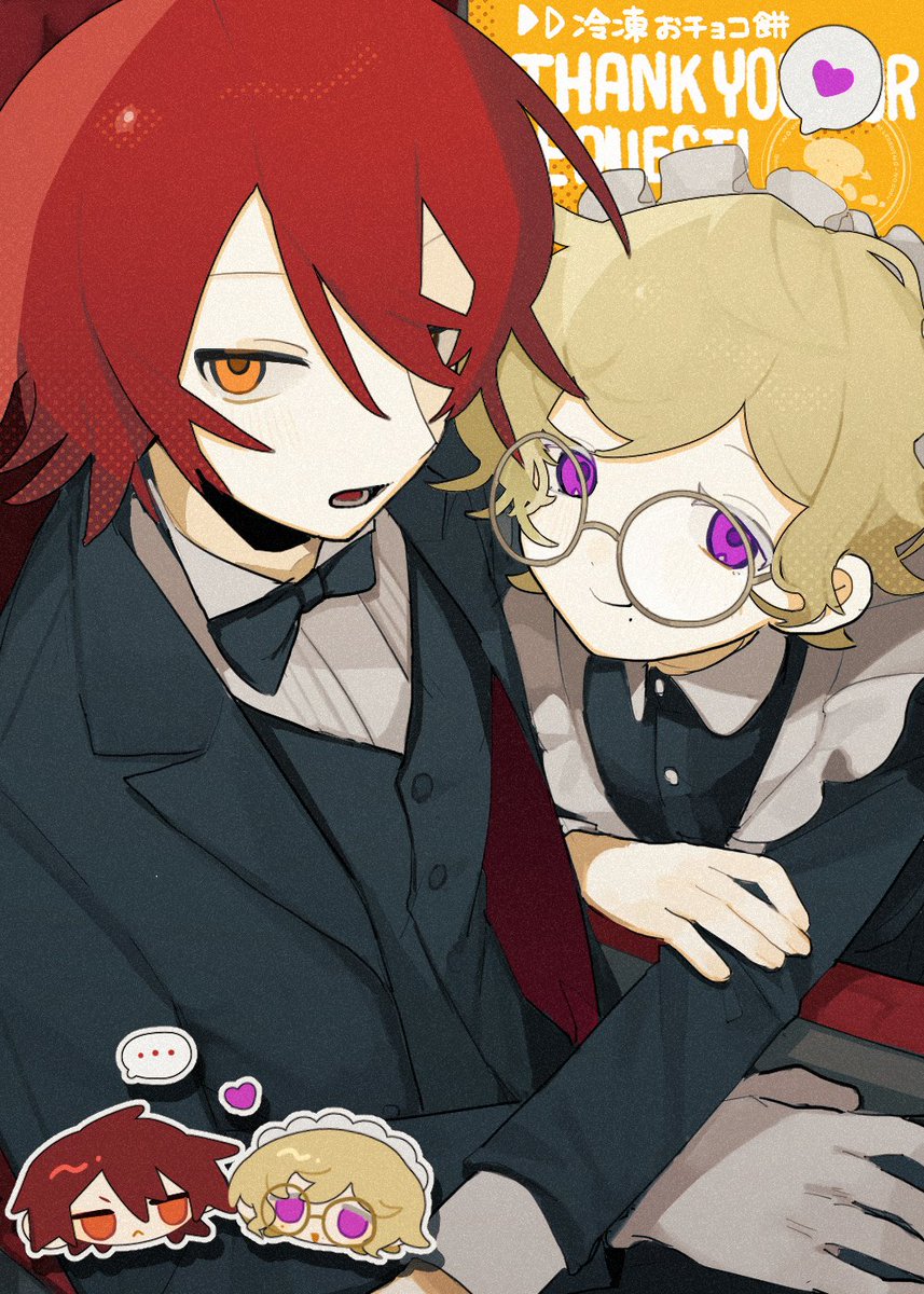 #Skeb リクエストありがとうございました✨