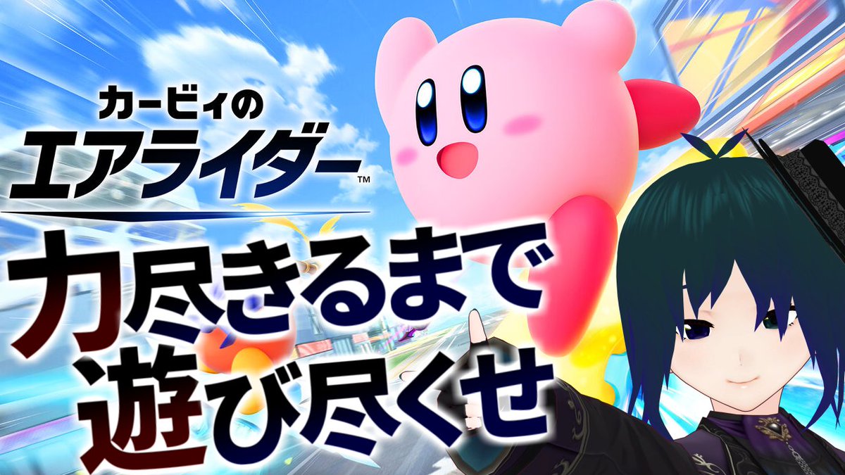 ±400@VPL6期生/料理・麻雀・お酒大好きVtuber tweet media