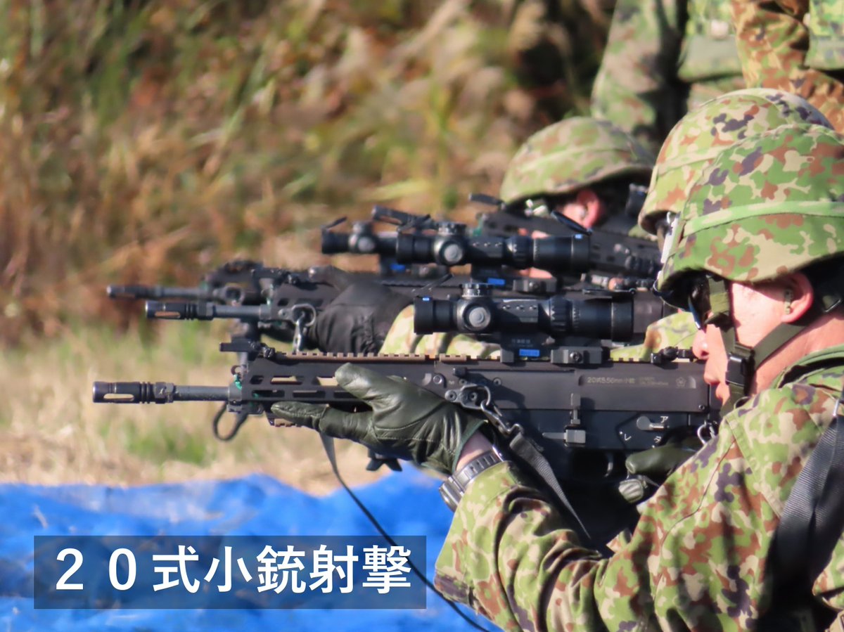連隊錬成訓練】 #第20普通科連隊 は11月1日から6日までの間