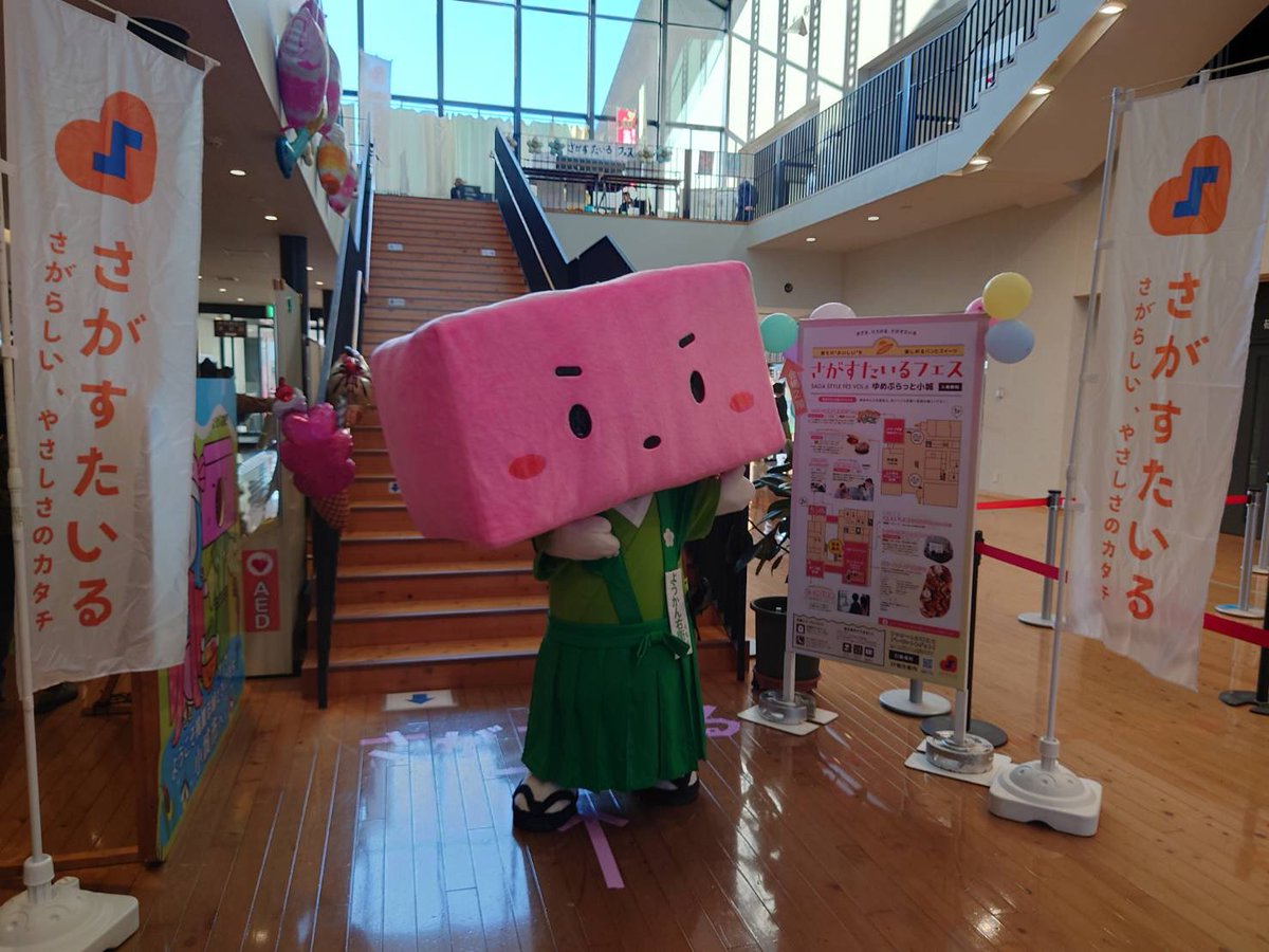 youkanemon's tweet photo. 11月16日（日）に開催された「日本一！ようかん祭り」、朝からたくさんの方にお越しいただき、大盛況で嬉しかったでござる！✨

西九州大学生の皆様、小城高生の皆様も
ボランティアスタッフとして力を貸してくださり、感謝でござる🙇‍♂️

これからも #小城羊羹 をどうぞよろしくお願いいたすでござる！ https://t.co/dNzsuSLYSt