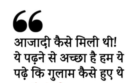 Shrwan Meghwal tweet media