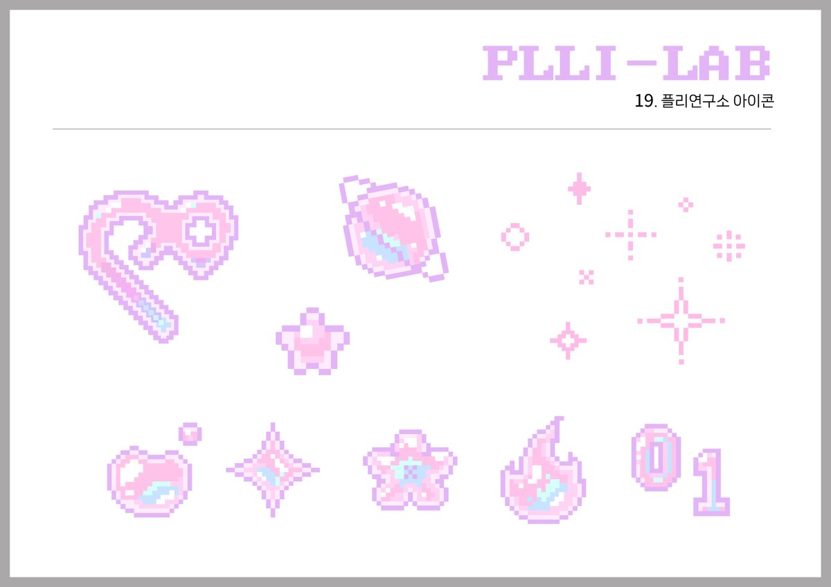 PLAVE_ALL's tweet photo. 플리랩 PLLI-LAB 아이콘 PNG 공유🧑‍🔬
사실 제가 첫콘 플로어를 가는데요😏
지금 A형독감 걸려서 몸이 매우매우 아프거든요?
토요일엔 아침 비행기타고 출국도 해야하는데 저 갈수있을까요?
흑흑 플리분들 몸조심하세요😷
#플레이브 #PLAVE

19번 PNG 다운로드▼
https://t.co/ry0tLLQT6Z

전체 공유 PNG 바로가기▼
https://t.co/cZ69vkfow2