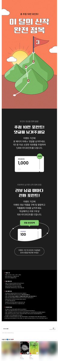 조은세상 소설 편집부 tweet media